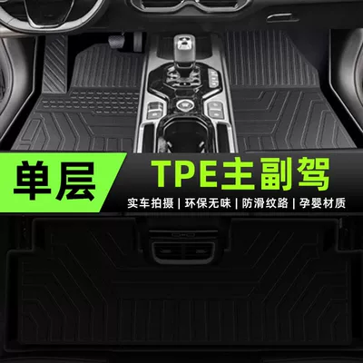 Ayaqaltılar (Kovriklər): driver original factory 25 trunk mat - 25-styles-of-geely-denim-rice-grain-series-single-layer-tpe-front-floor-mats-super-wear-resistant