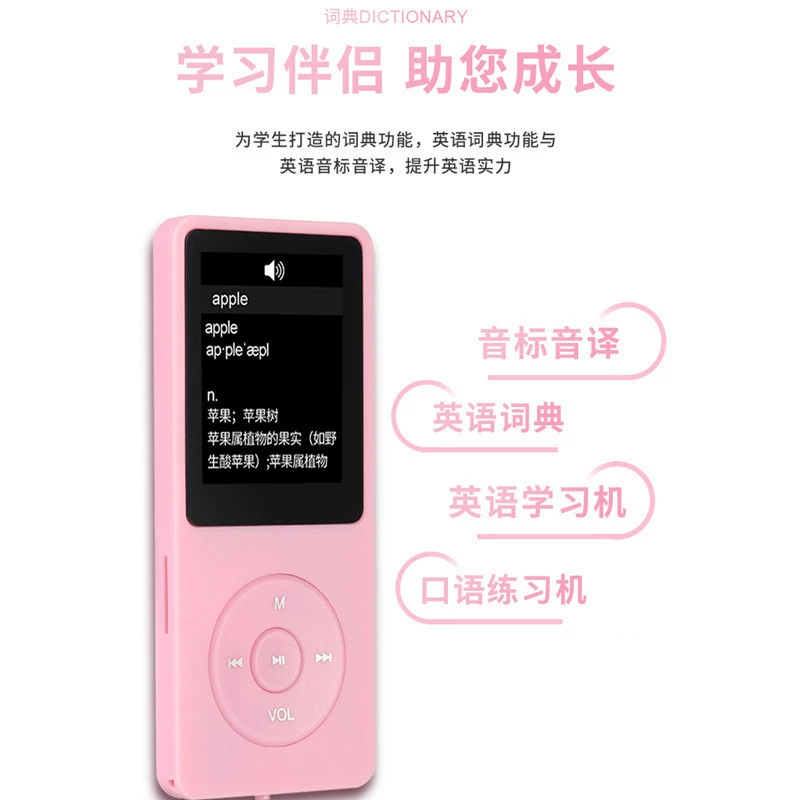 Музыкальный плеер для младших школьников, MP3, Bluetooth, MP4