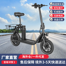 海外代发12寸高碳钢电动自行车迷你锂电池上班通勤便携代步车批发