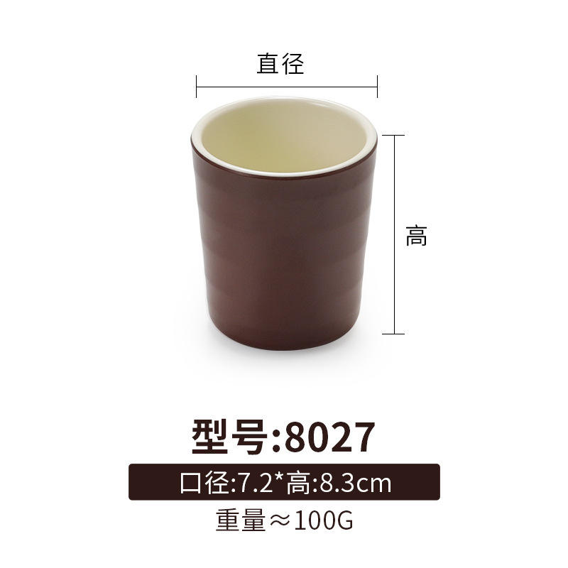 8027 커피 화이트