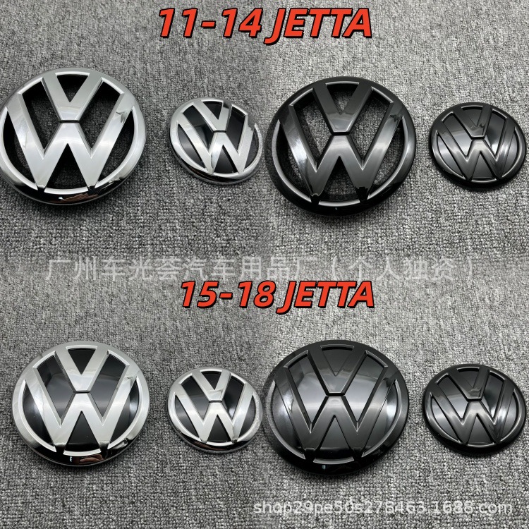 Suitable for Volkswagen 12-14/15-18 Jetta Sagitar Modified Front and Rear Logos, Grille Emblem, Tail Emblem, Jetta Vw Logo