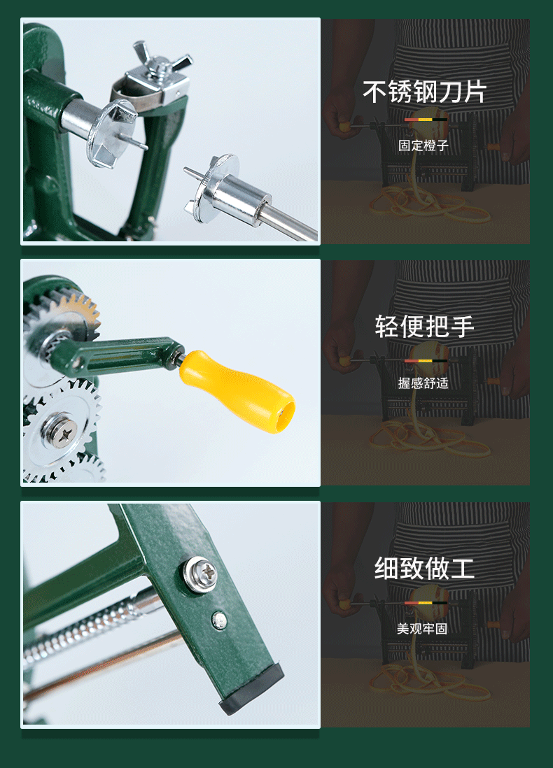 Orange Peeler Orange Peeling and Cutting Machine Fruit Peeler Orange Peeler Home Orange Peeling Tool.