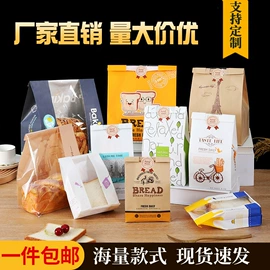 烘焙包装;纸袋;其他食品包装