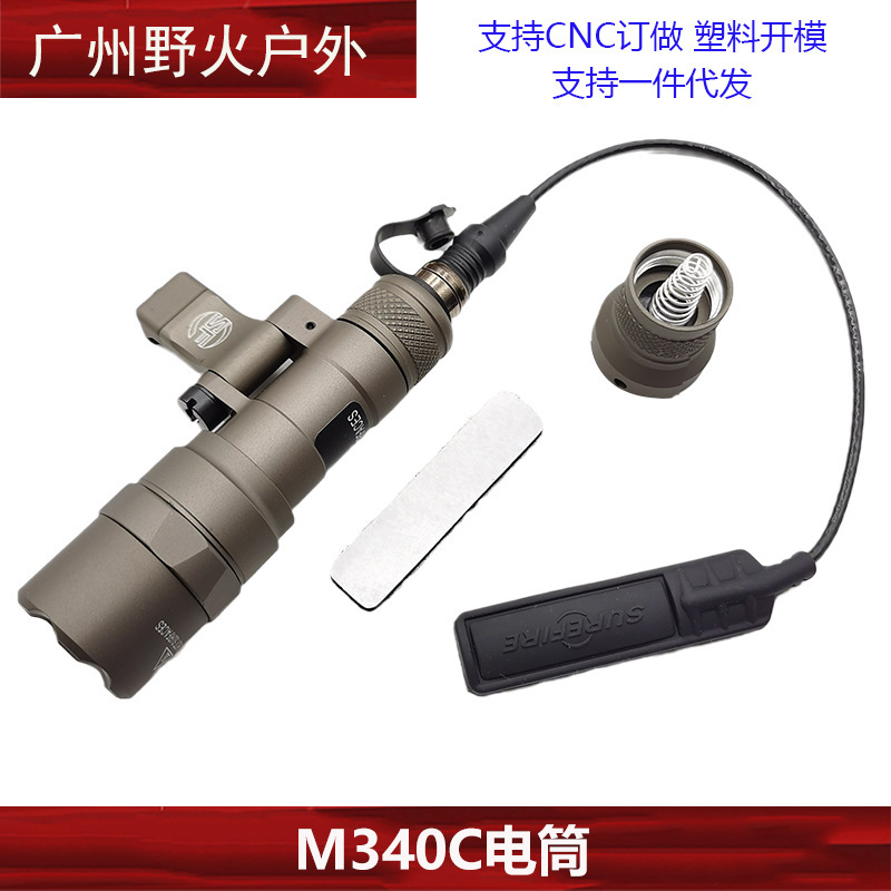 [Linterna táctica] M300A M600C M300B M323V M640DF M952V OKW linterna de iluminación