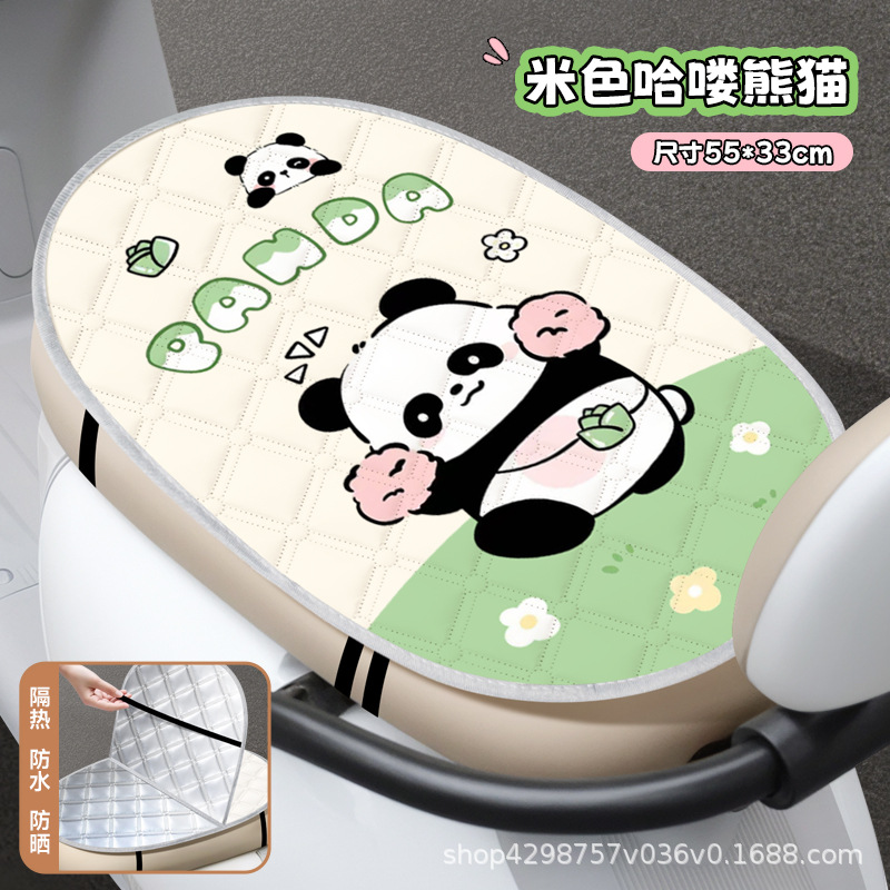 米色哈喽熊猫.jpg