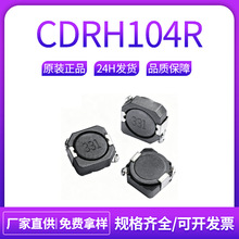 �����ֻ�CDRH104R���331M��Ƭ����100uh 470uh 330΢����ֵ��
