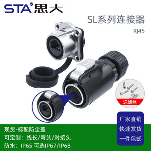 �S�ҬF؛  ����ʽIP67 ��ˮ�W�ڲ��^��  CAT6 ���ٲ�� ��尲�b