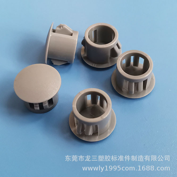 龙三工厂供应扣式护线套塞头HP-12灰色封顶塑料机箱塑胶堵头