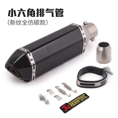 Universal Small Hexagonal Exhaust – Exhaust pipe - full-center-flower-small-hexagon