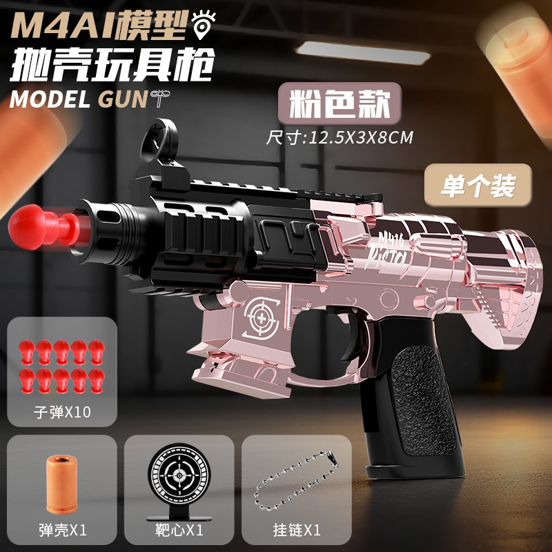 Niños mini M416 descomprimido plegable cool puede disparar simulación pistola de lanzamiento novedad juguetes colgantes al por mayor image 7