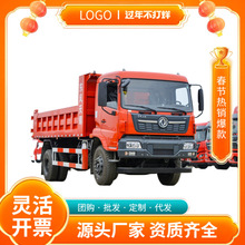 出口18吨自卸车东风单桥翻斗车容积15立方工地沙子转运渣土卡车