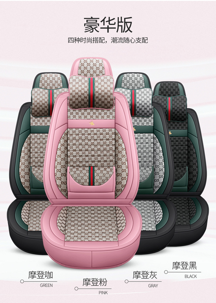 Car seat cushion new full-enclosed seat cover four seasons universal fabric seat cover summer linen special car seat cushion cover