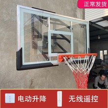 籃球框牆壁戶外標准扣籃圈掛牆式少兒電動升降籃球架兒童室內籃板