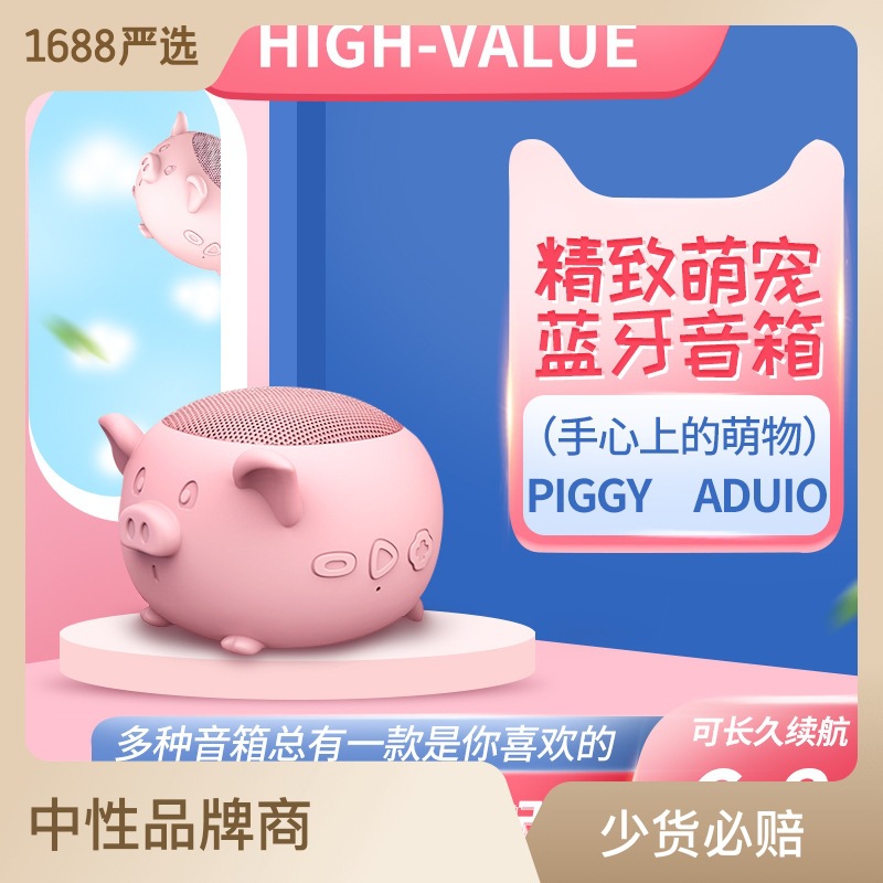 Nuevo TikTok con productos modelo privado K3 Altavoz Bluetooth inalámbrico lindo al aire libre mini regalo creativo silicona pequeño ESTÉREO