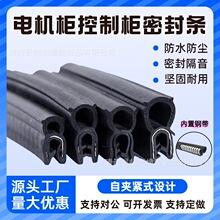 u����݂���늙C���ԊA�oʽ�Ǽ��ܷ��z�l EPDM��Ԫ�ұ��ͺ��ܷ�l