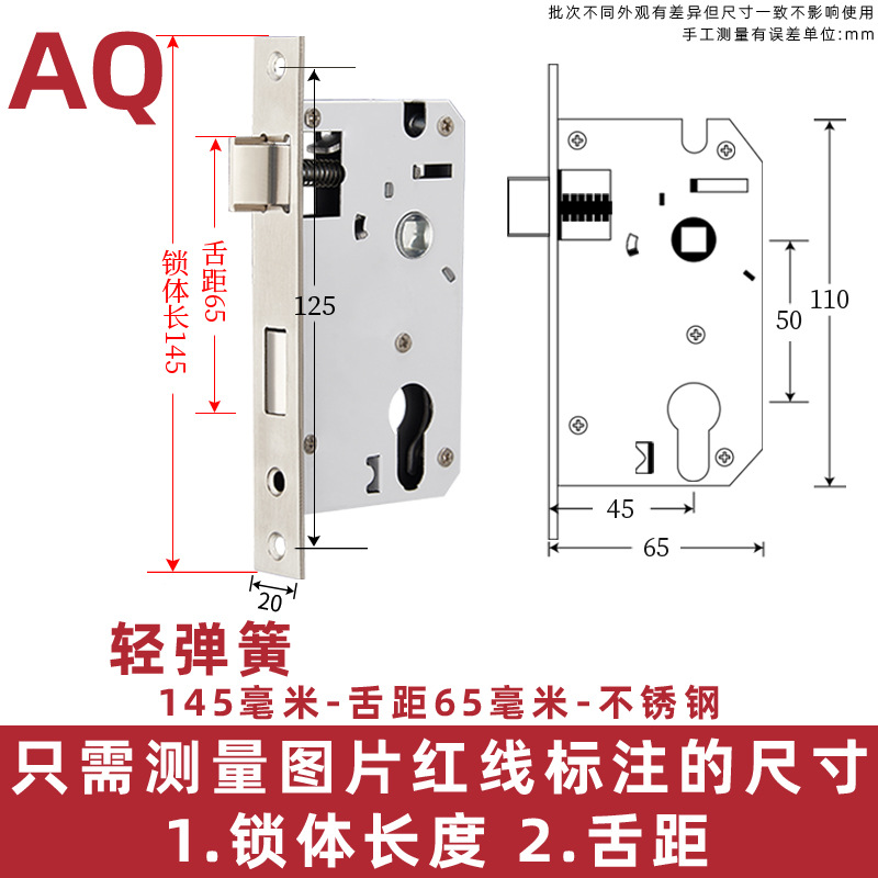 Acero inoxidable pequeño 50 cojinete cerradura cuerpo interior dormitorio puerta de madera manija cerradura grande 58 mudo accesorios del hogar cerradura cilindro cerradura cuerpo