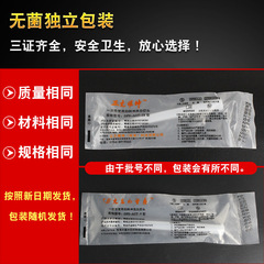 大富水一次性臭氧沖洗頭導氣頭霧化頭 沖洗管 多款婦科理療儀通用