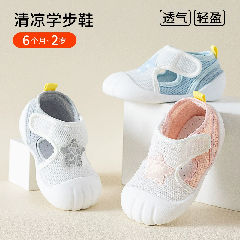 Детские сандалии, летняя новая стильная обувь для мальчиков и девочек, детская обувь для малышей, дышащая нескользящая обувь на мягкой подошве с сеткой для детей 0-1-2 лет