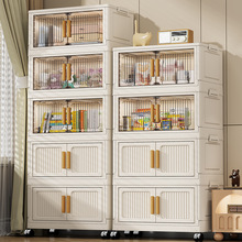 50/60/70宽度塑料折叠收纳柜储物柜多层置物架双开门简易床头柜子