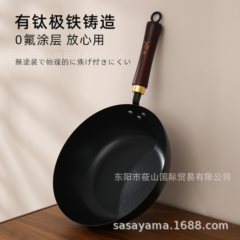 原装日式卡拉里28cm无涂层极铁煎锅牛排锅不粘锅煎炒锅日式牛排锅|undefined