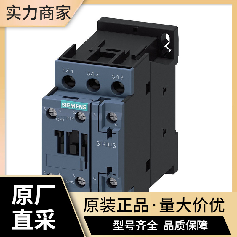 SIEMENS接触器3RT6024-1AN20