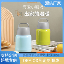 650ml�F�������౭�������p�Ӳ��P���ձ��؉،W���k���àF����