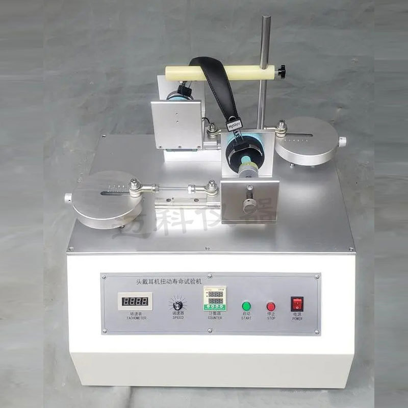 耳机扭曲试验机.jpg