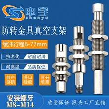 防转金具真空吸盘防转支架不锈钢机械手吸盘配件气动真空厂家