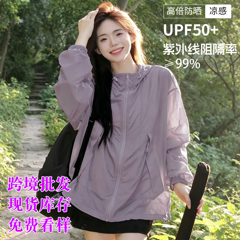 Men's and women's UV protection workwear jacket, new lightweight quick-dry outdoor jacket, summer mountain-style outdoor sun protection clothing, customizable
