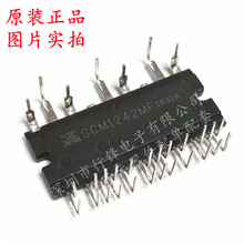 ȫ��ԭ�b SCM1242MF ֱ��DIP 600V15A ��ģ�K ���{ģ�KоƬ�F؛