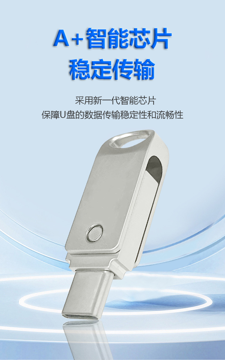 USB-флешка Aida Long Type-C Dual 64GB поворотный металлический корпус