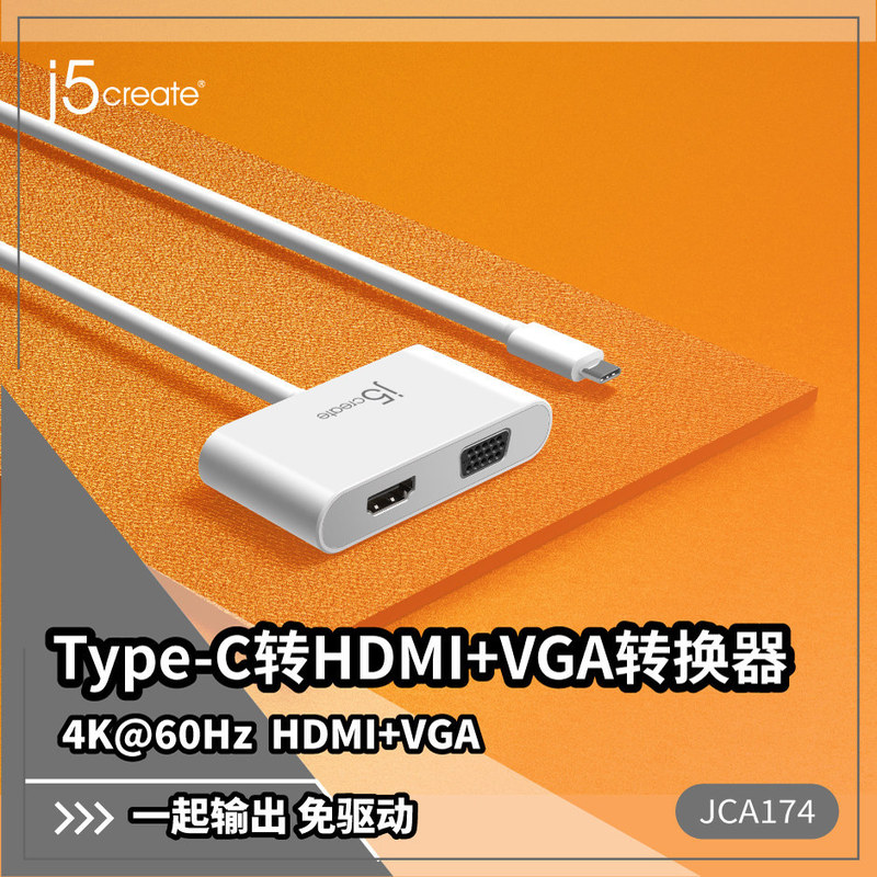 J5Create USB Type-C Docking Station HDMI 4K Converter Wired Gigabit Ethernet Port Vga Expansion Dock J5Create USB Type-C Docking Station HDMI 4K Converter Wired Gigabit Ethernet Port Vga Expansion Dock