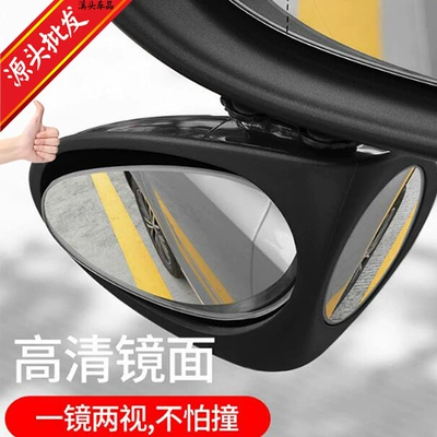 Car Rearview Mirror, Reversing Reflector, Front and Rear Wheel Blind Spot Mirror, 360 Double-Sided Small Round Mirror, Car Double-View Auxiliary Mirror