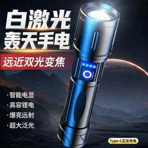 Cross-Border Hot-Selling Ultra-Bright Flashlight for Outdoor Use, Long-Range, Super Bright, Patrol, Flood Prevention, Rechargeable Emergency Work Light