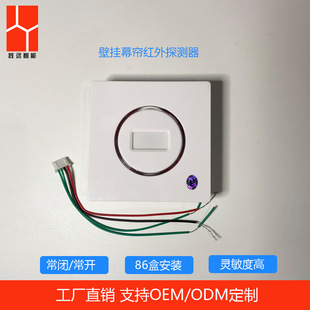 86mm�׺бڒ��о��t��̽�y��12VdcĻ�����w�Ƅӂ�����NC/NO�ɽ��c