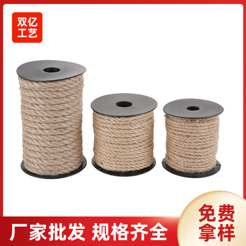 创意挂毯棉线绳diy编织复古墙面园艺装饰捆绑绳服装辅料吊牌麻绳