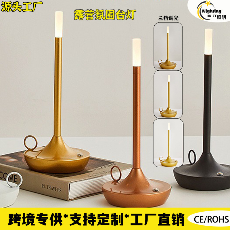 Aladdin magic lamp bar clear bar atmosphere lamp outdoor dining table camping atmosphere table lamp USB charging touch table lamp Aladdin magic lamp bar clear bar atmosphere lamp outdoor dining table camping atmosphere table lamp USB charging touch table lamp
