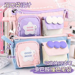 ダブルポケットのペン袋のドーパミンは色の文房具の袋の大容量の女子学生の高い顔の値のins風の文房具の箱の女子学生の金にぶつかります。