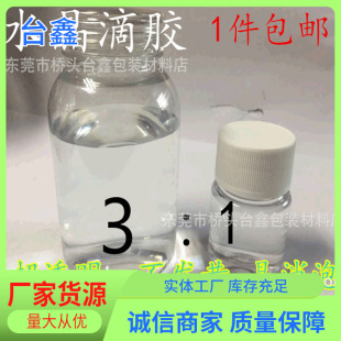 3:1�h����֬AB�z��͸��ˮ�����z�Ʒ�z���S׃��������DI Y��ʯ��
