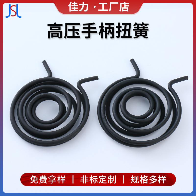 不锈钢异形扭簧 五金扭转弹簧 冰箱家具电器弹簧配件定 制