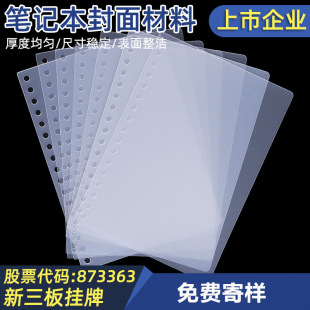 GRS�J�Cpp��͸�����zƬPP�Pӛ���bӆ��������pp���污Ĥ���ϏS��