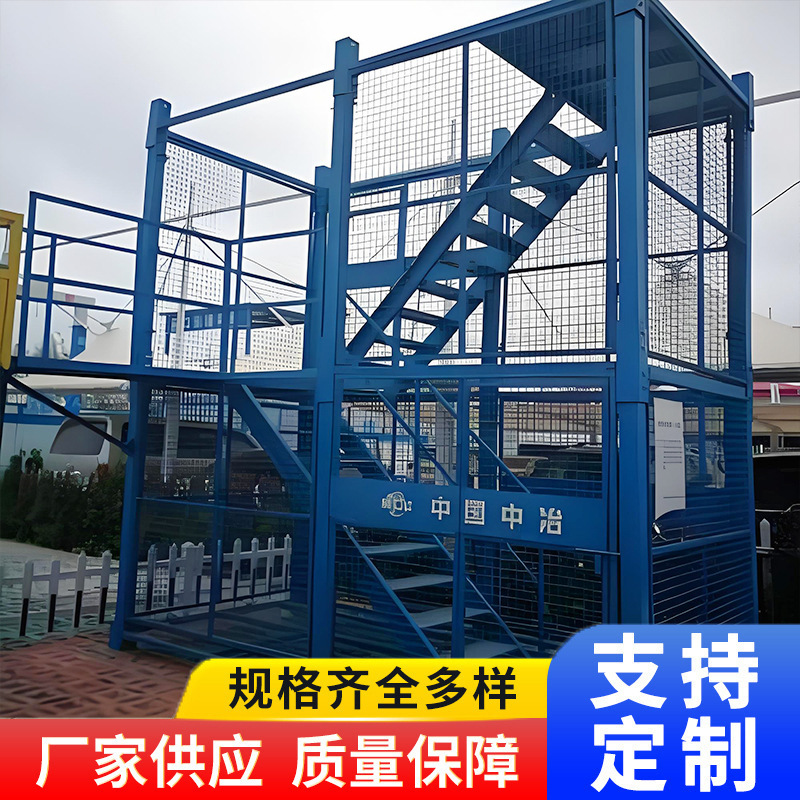 广东建筑施工基坑安全梯笼爬梯 建筑桥梁工地施工组合式安全爬梯