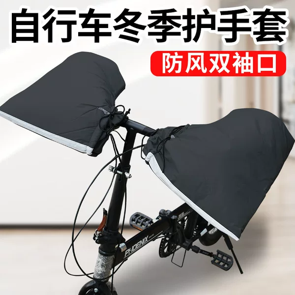 Driving folding electric car gloves winter warm mountain bike battery motorcycle waterproof cycling gloves
