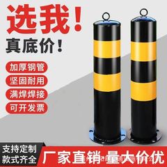 鋼管警告柱道路杭バリケードステンレス活動衝突防止柱交通反射警告柱卸売り