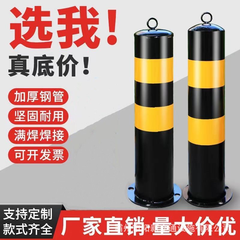 钢管警示柱道路路桩路障不锈钢活动防撞柱交通反光警示柱立柱批发