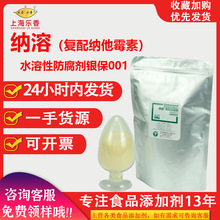 ���y��{��ˮ���Լ{��ù����Ϸ���ʳƷ���y��001�{�ܼ{��ù��