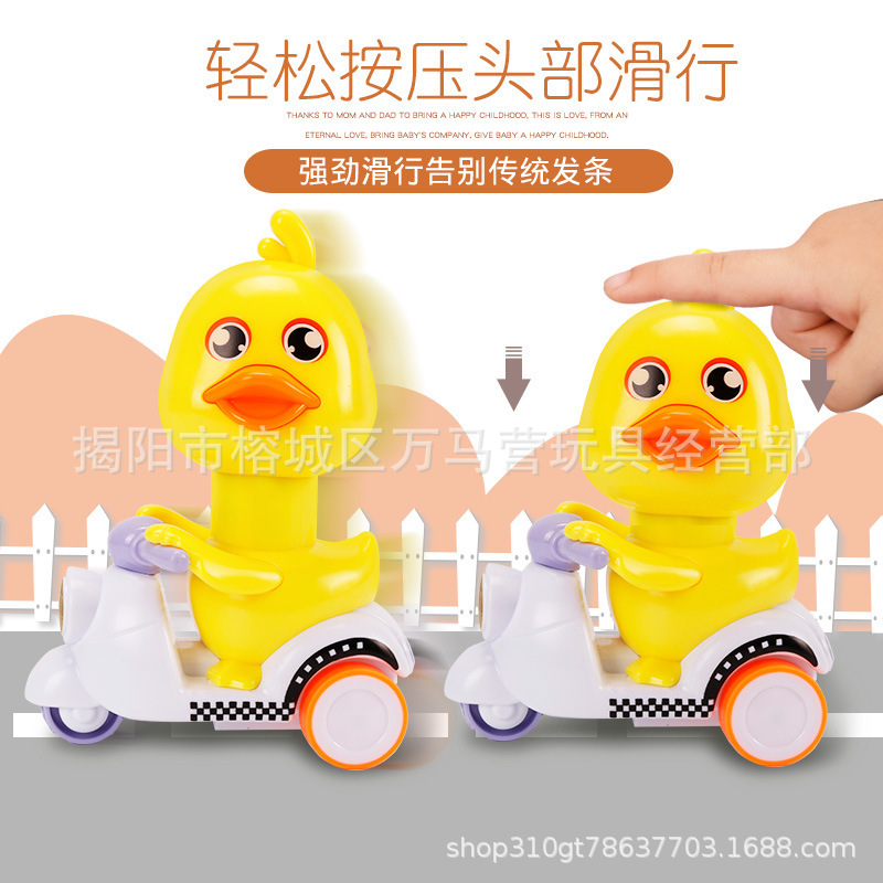 Regalos del 1 de junio, premios de automóviles, compresión del pato amarillo, coche de juguete para niños, motocicleta para bebés