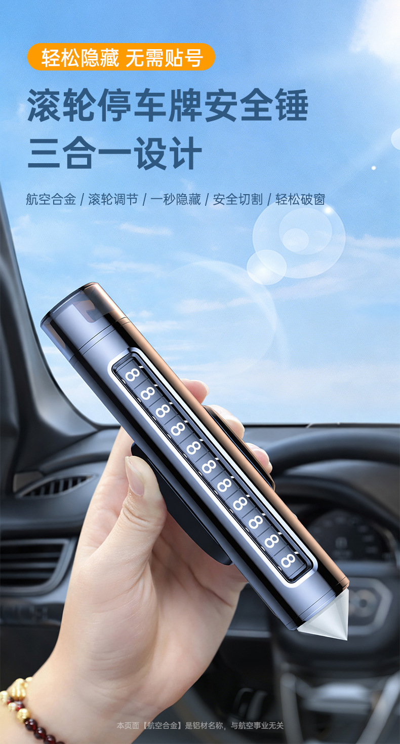Multifunctional 3-in-1 Car Window Breaker, Number Plate and Phone Number Plate Cutter, Vehicle Parking Emergency Safety Hammer