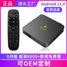 异果TV 4K网络播放器 高清5G带WIFI蓝牙功能电视机机顶盒专业外贸
