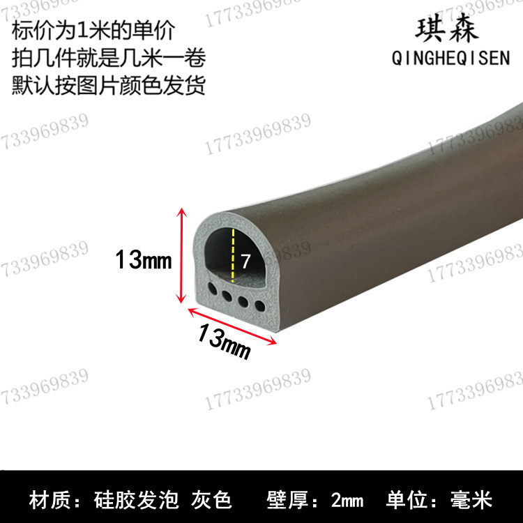 耐温硅胶条红色异型蘑菇头T型烘箱烤炉烤箱门缝用硅橡胶条密封条